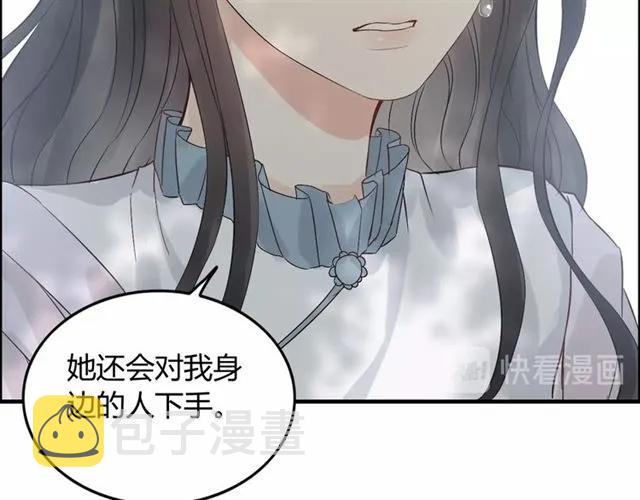 第156话 不得不离开他19