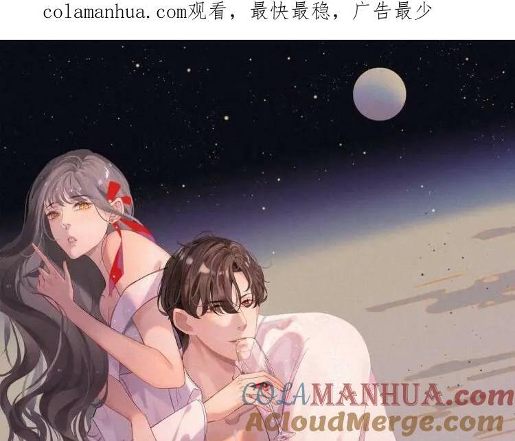 第526话 请您把女儿交给我吧！0