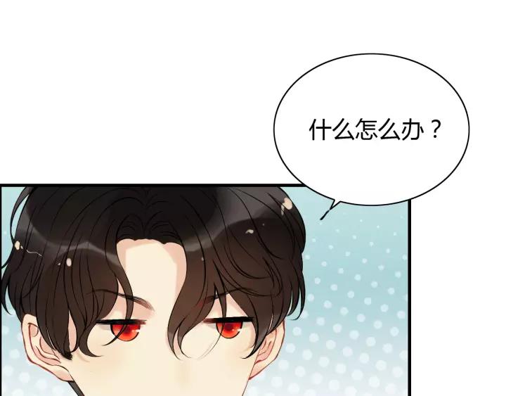 第114话 我该见她吗？51