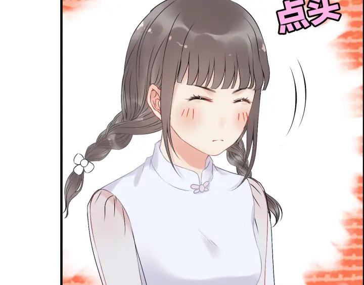 第134话 不想扯上关系！38