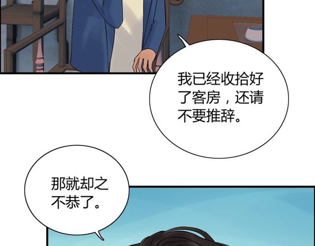 第177话 这个男人很危险96