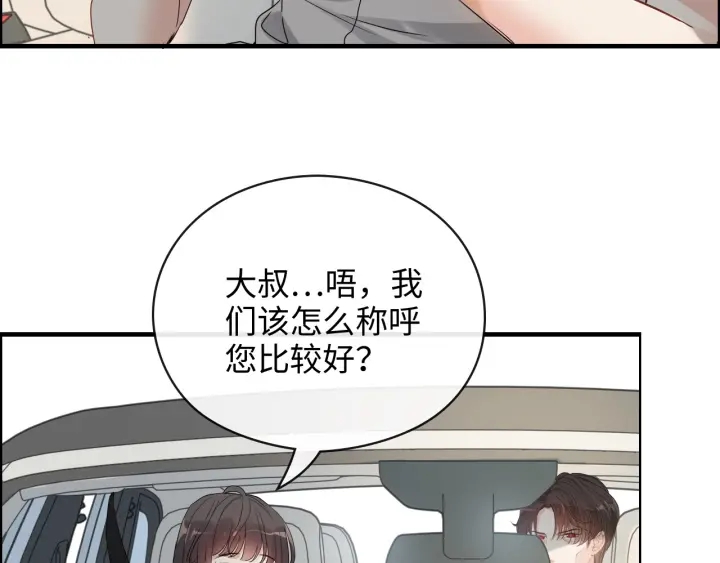 第349话 大叔性格大变25