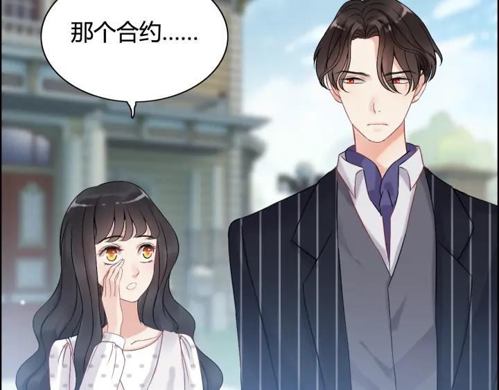 第82话 你这点伎俩骗不过我！53
