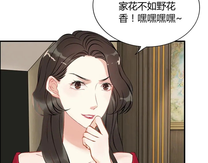 第243话 敢打我妻子？10