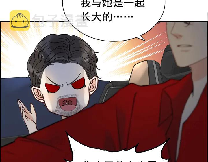 第252话 光明正大惩罚你15