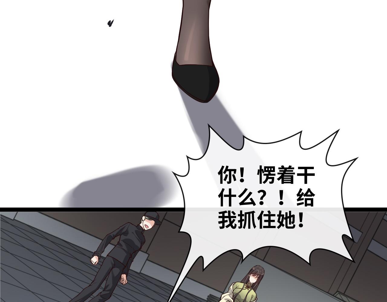 第382话 兮兮爆发！95