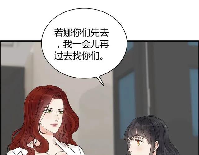 第150话 你是要逼死我吗？56