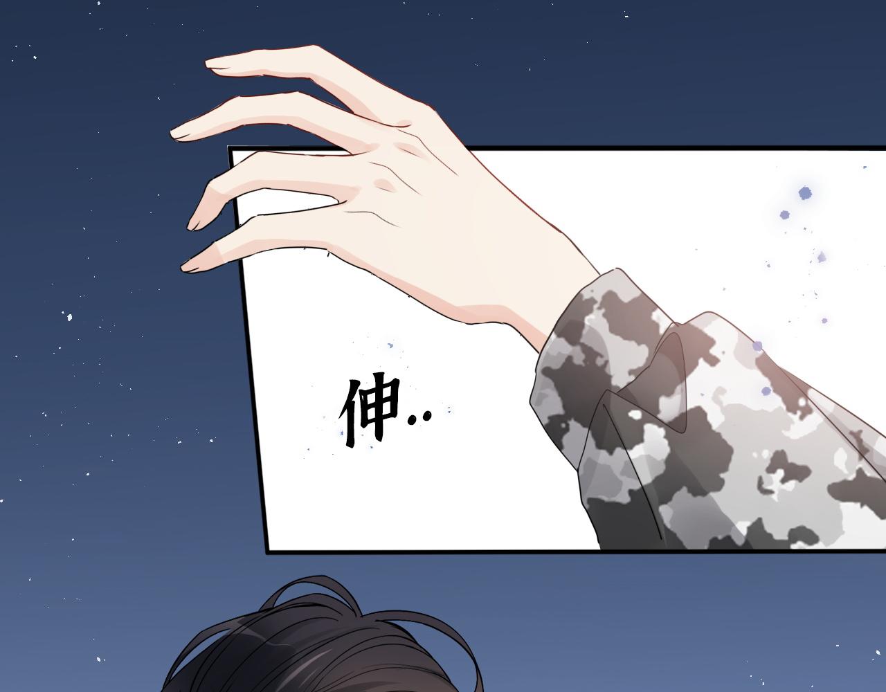 第489话 尹司宸！我好想你！61