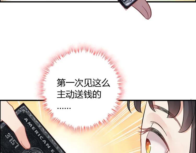 第57话 我们一定会再见的20