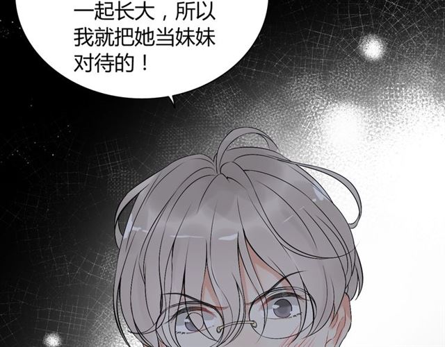 第211话 自私的占有57