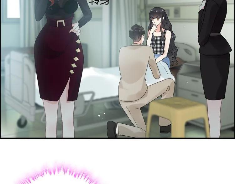 第52话 做出幼稚的事只因为你68