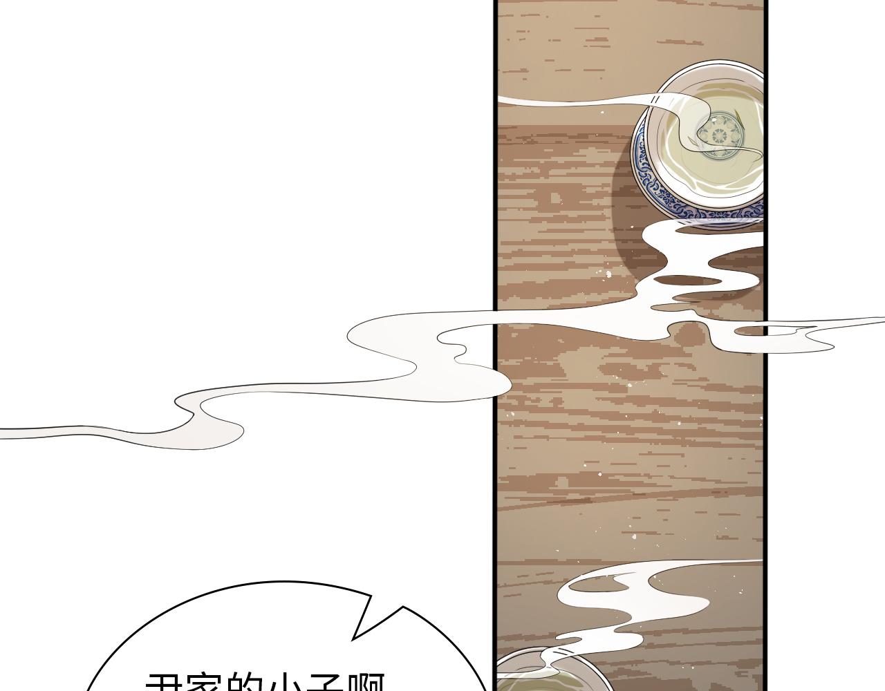 第495话 谈判开始18