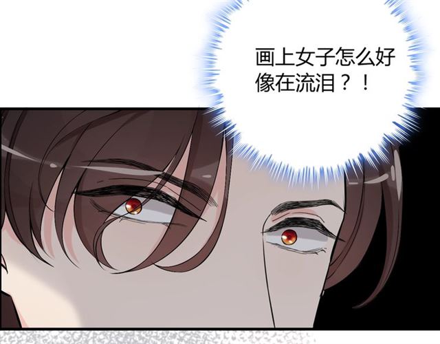 第181话 他也来了？！23