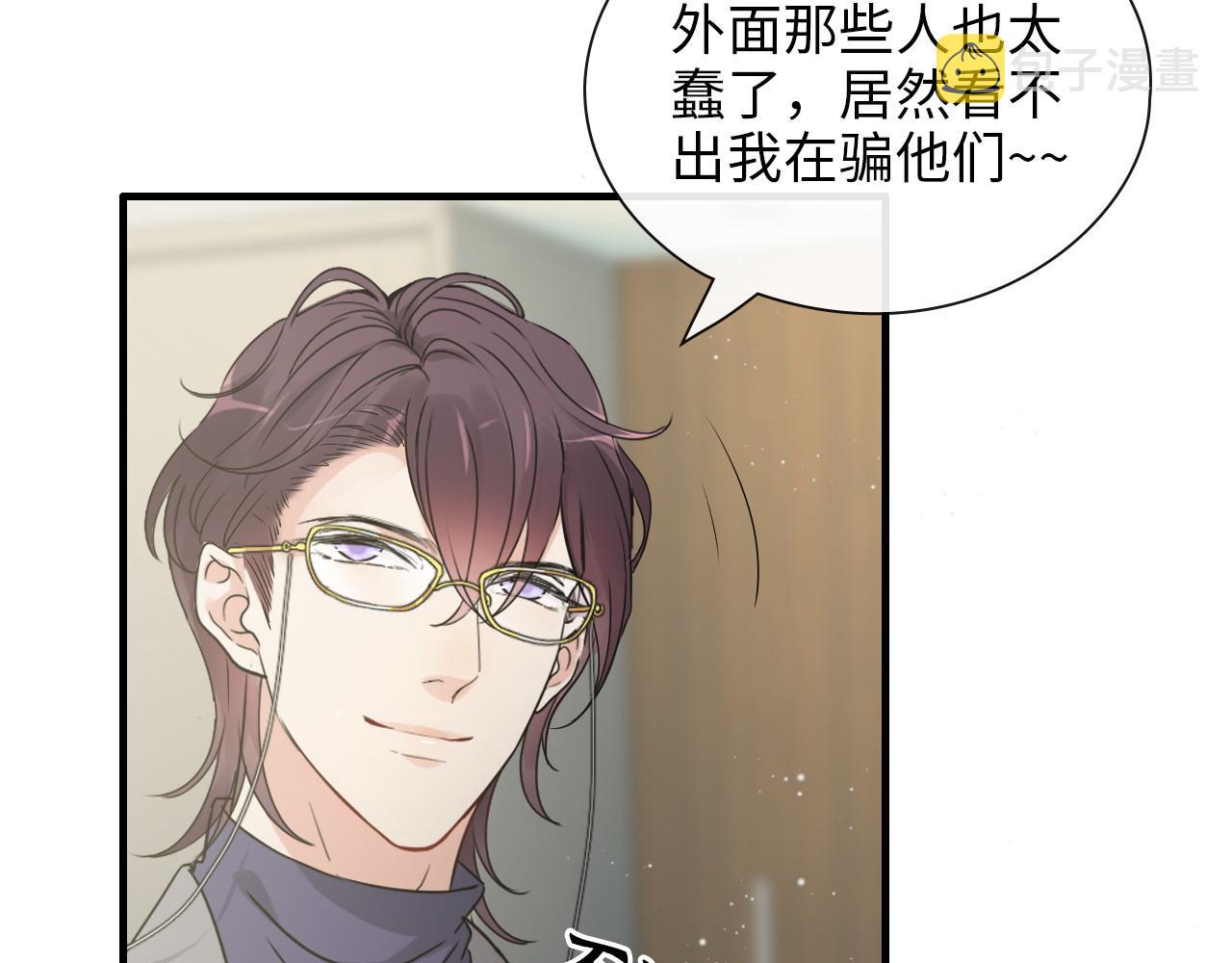 第407话 兮兮脑力碾压平山次67