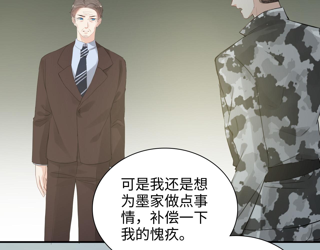 第491话 云墨婚约解除？！95