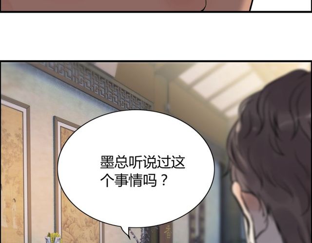 第177话 这个男人很危险58