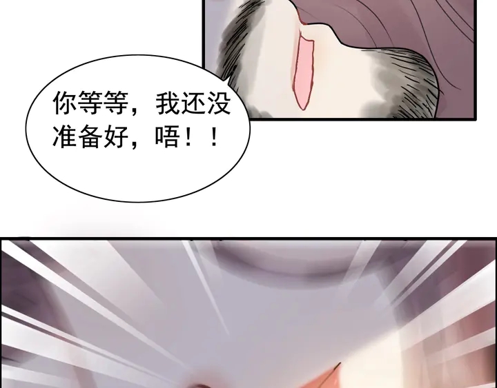 第250话 圈套87