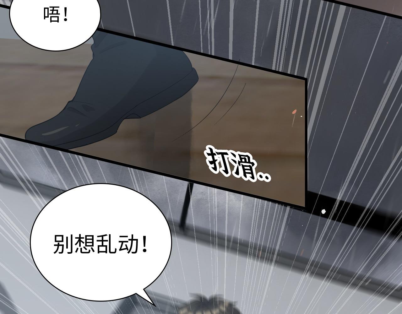 第466话 兮兮海上托孤8