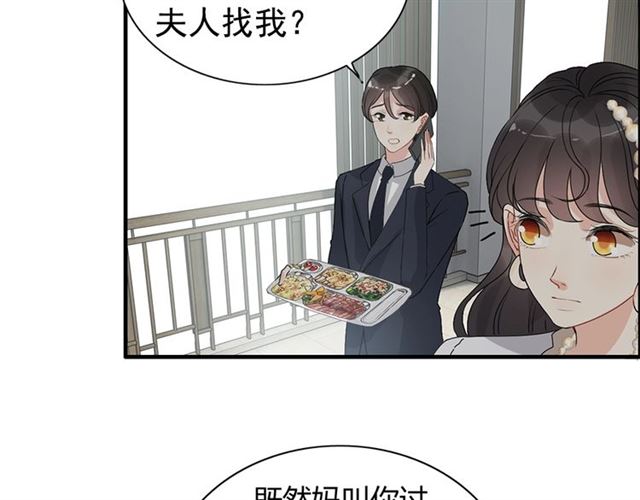237话 饭里有毒73