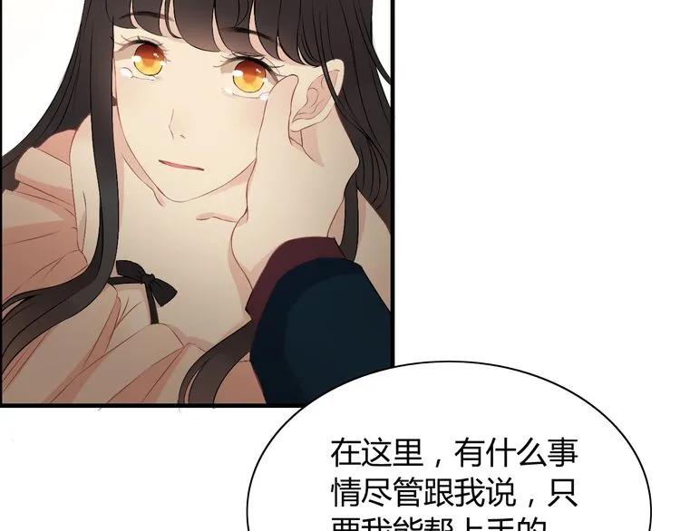 第117话 不自觉的心疼她58