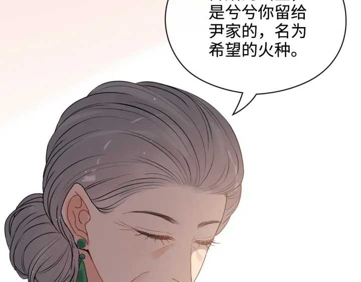 第366话 兮兮心结解开56