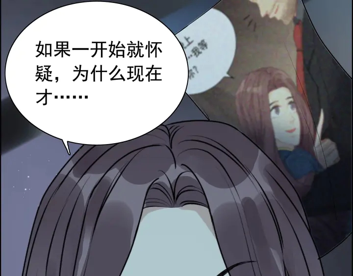 第262话 惩罚68