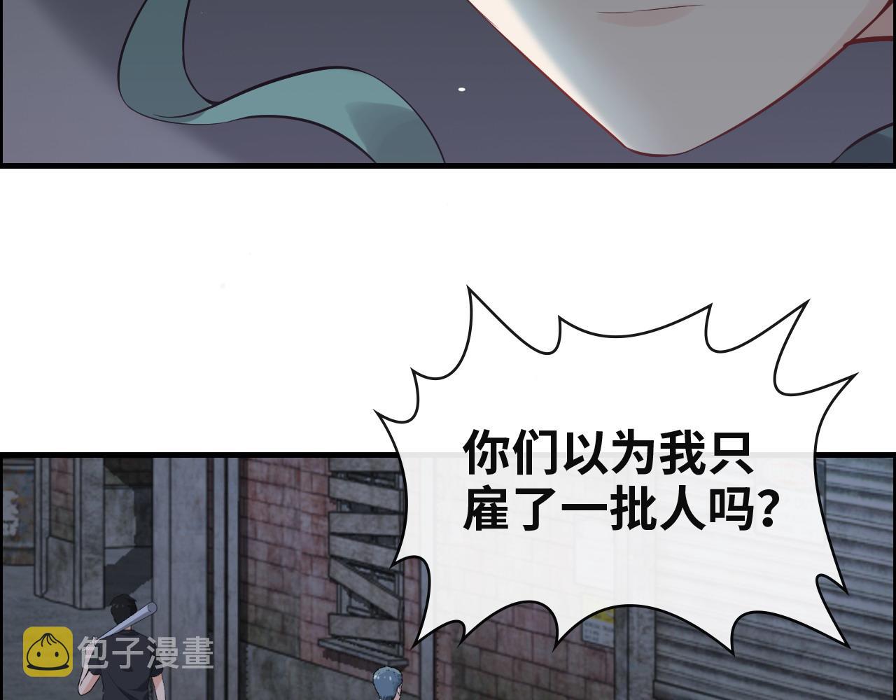 第383话 尹雪沫！出局！51