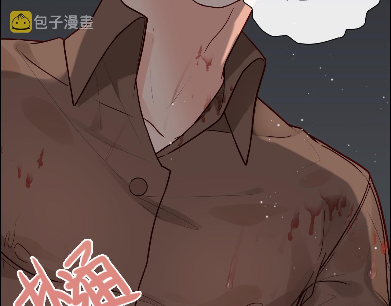第393话 杯酒入喉情迷意乱99