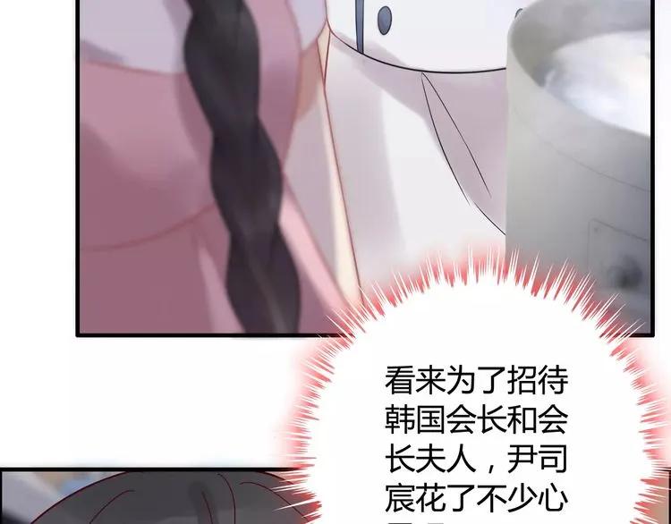 第40话 厨房里的甜蜜26