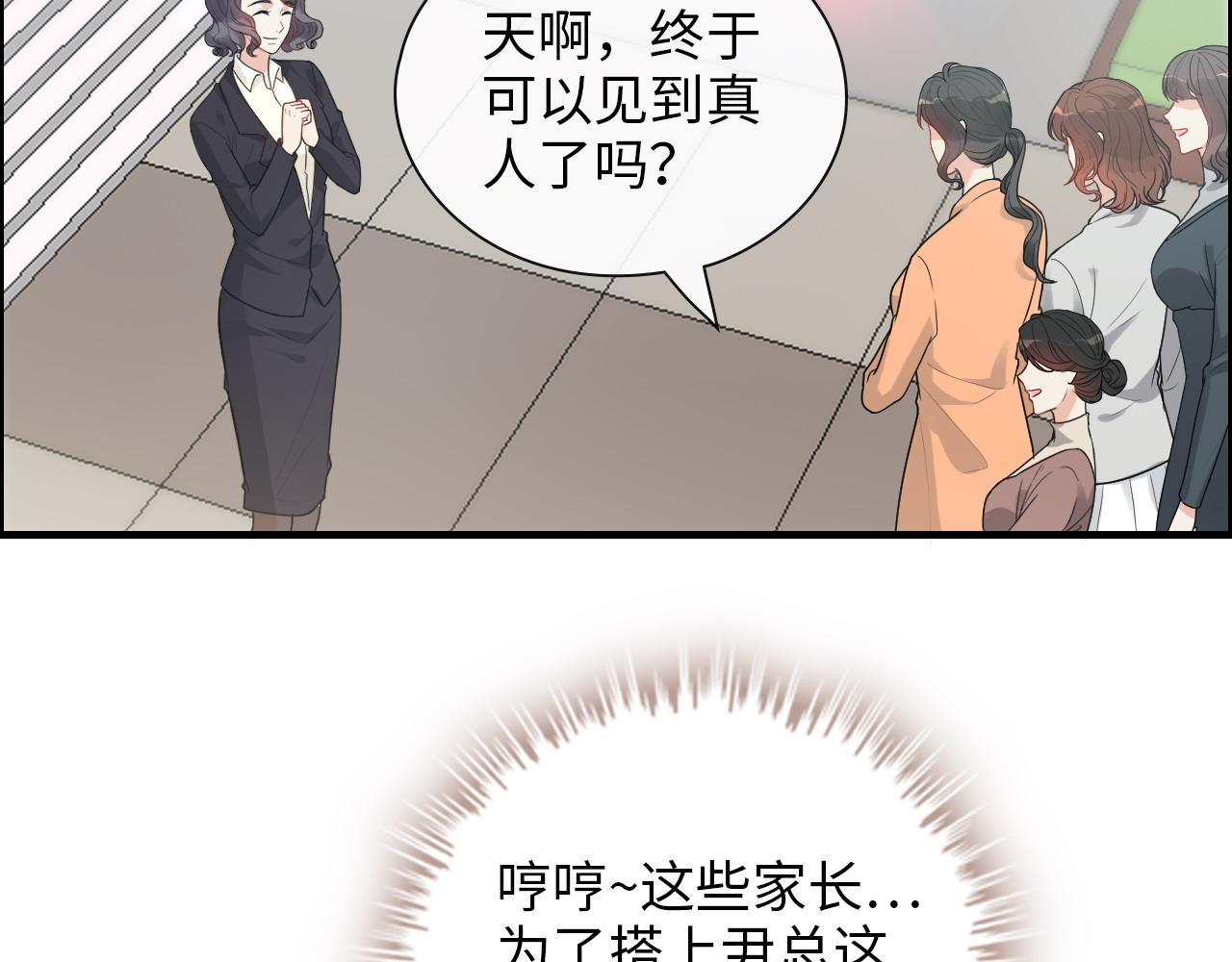 第414话 尹家大少奶奶45