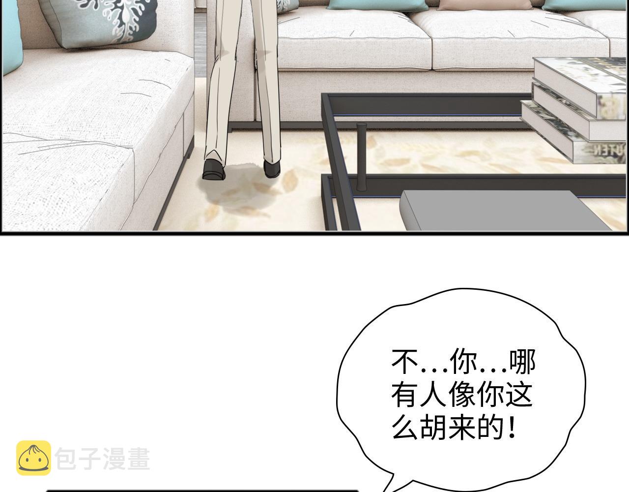 第445话 爱情就像暴风雨5