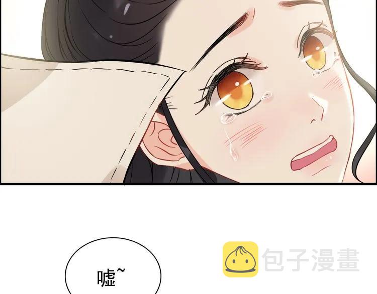 第104话 护妻狂魔已上线11
