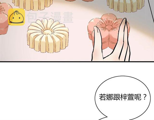 第203话 二人反目成仇？！40