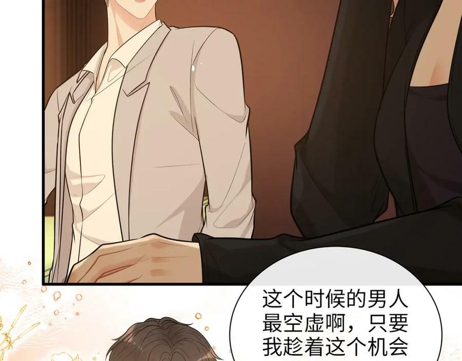 第527话 自寻死路，你怎么就不听我的呢？23