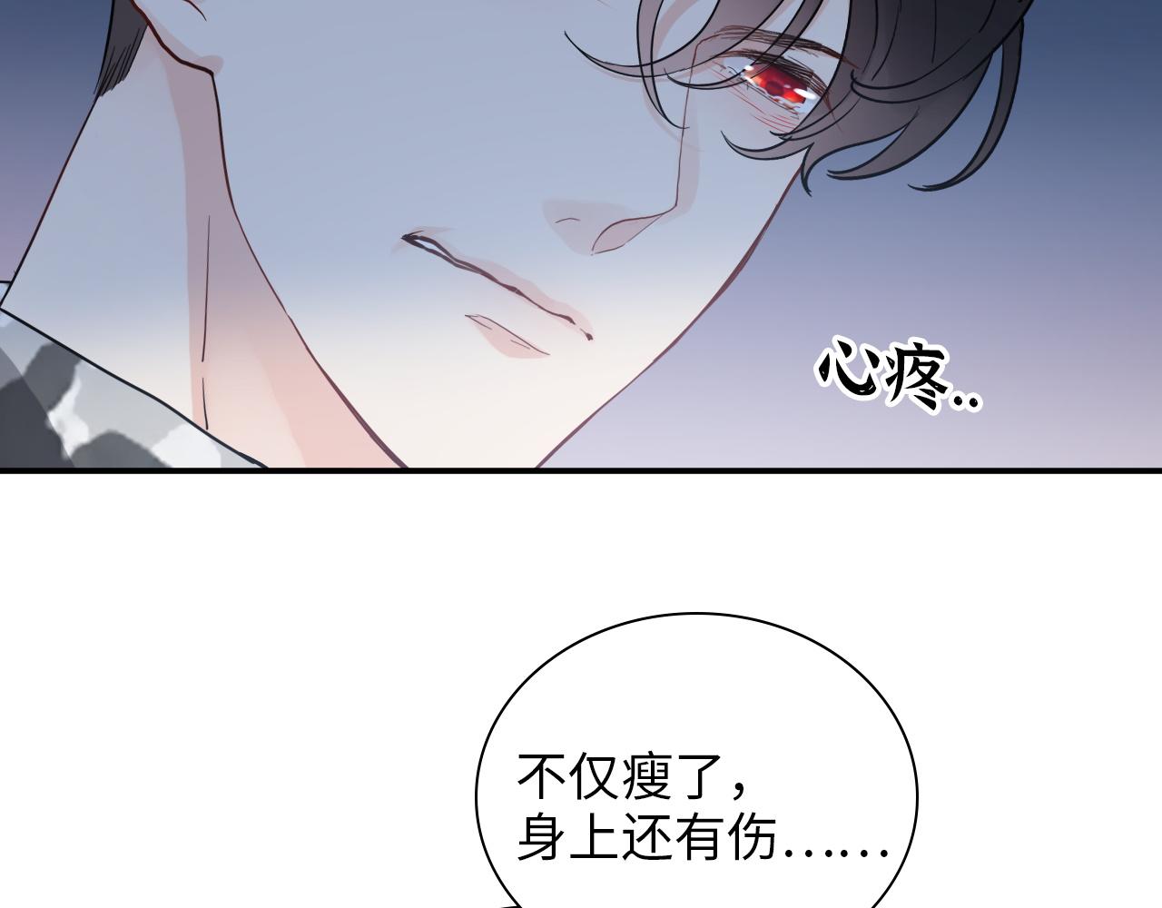 第489话 尹司宸！我好想你！52