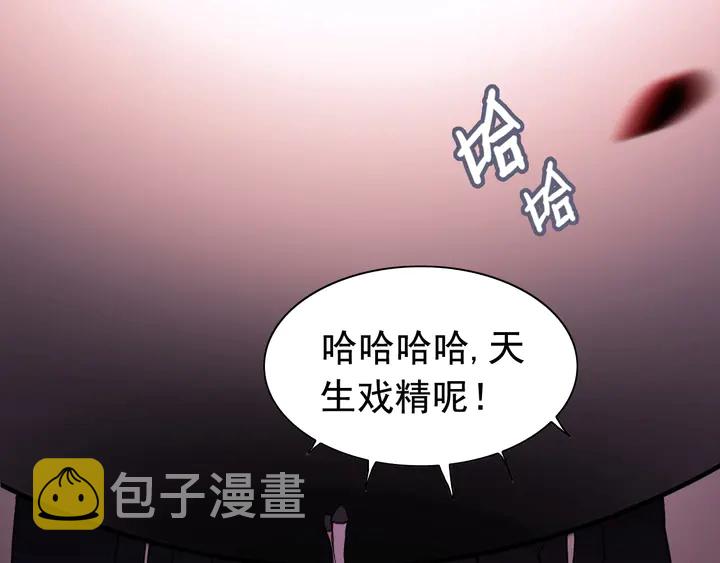 第253话 听说今日有瓜？31