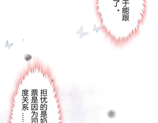 第216话 我要掀开你的面具！15