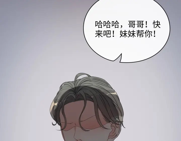 第346话 尹司宸，破门！28