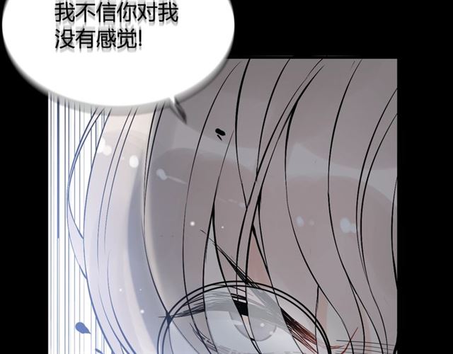 第211话 自私的占有30