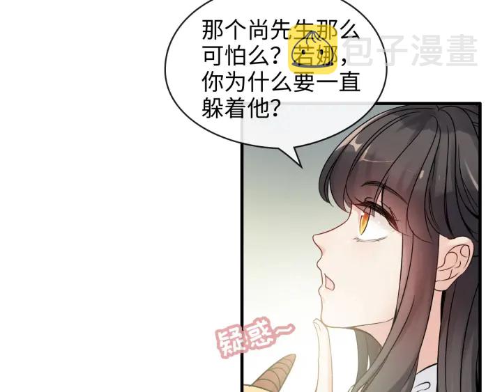 第319话 带着孩子去出差20