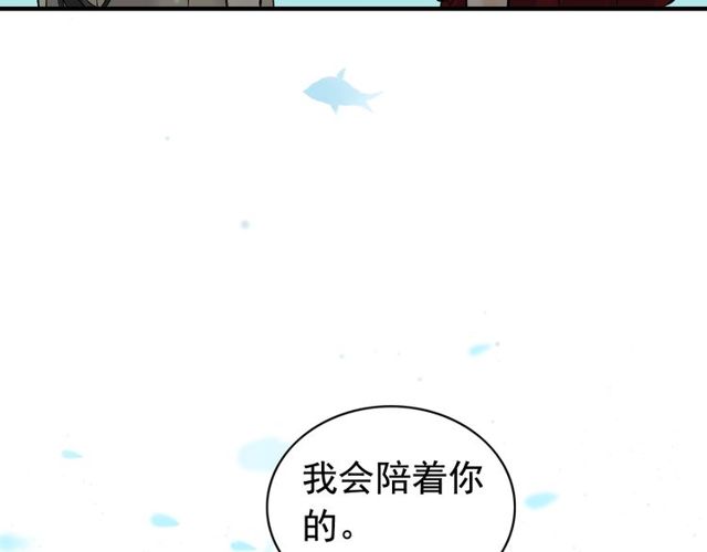 第205话 都是因为那个女人！74