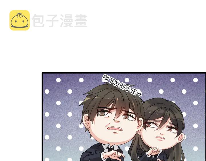第292话 拍卖会怒打恶人嘴脸43
