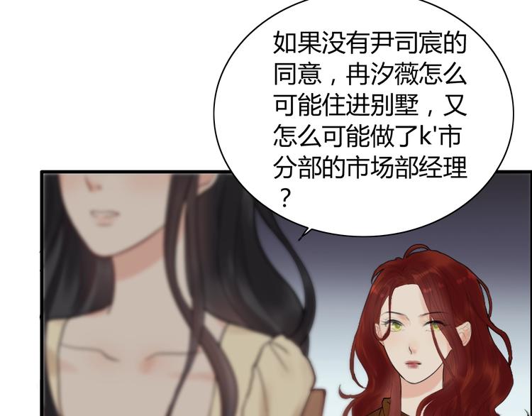第144话 正面宣战？！71