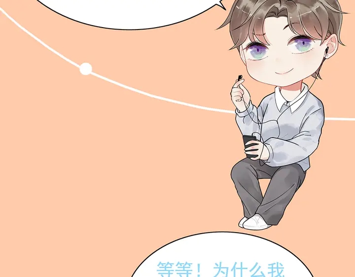 第258话 宴会闹剧103