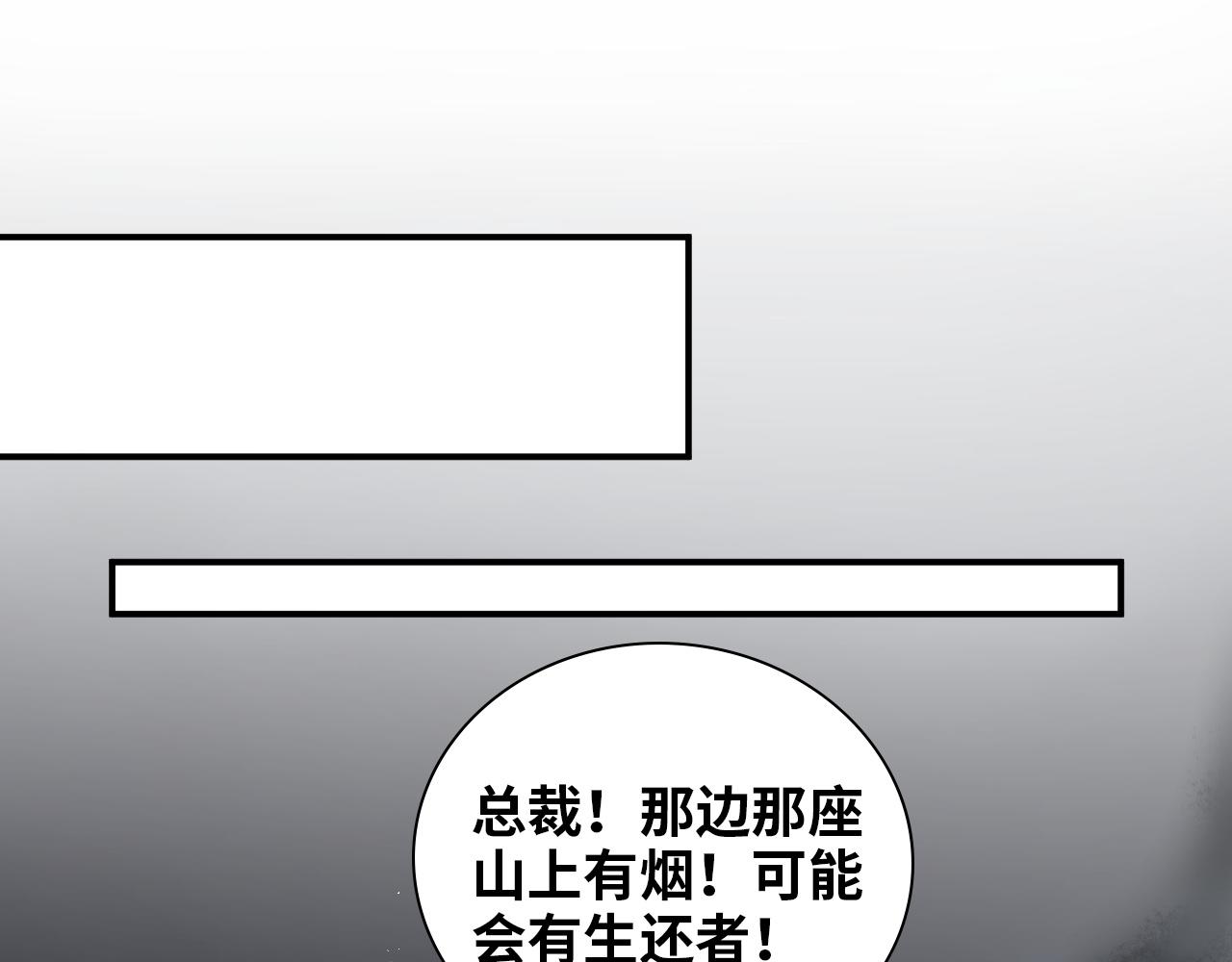第488话 母子重逢73