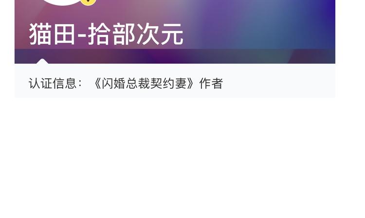第31话 奇妙的心动100
