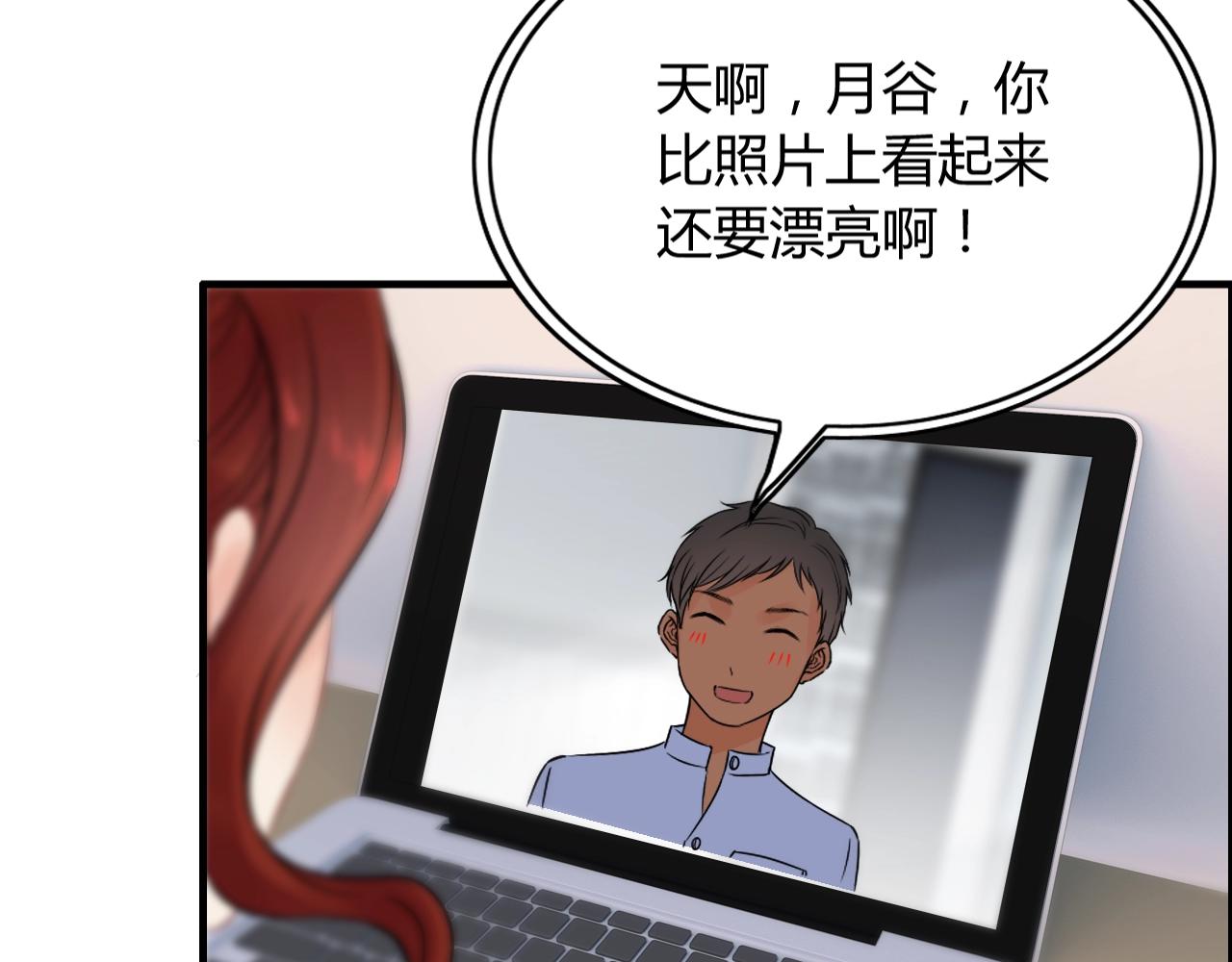 第172话 最特殊的情谊57