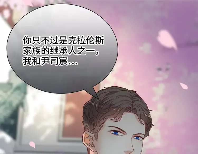 第374话 这次，我来护着你78