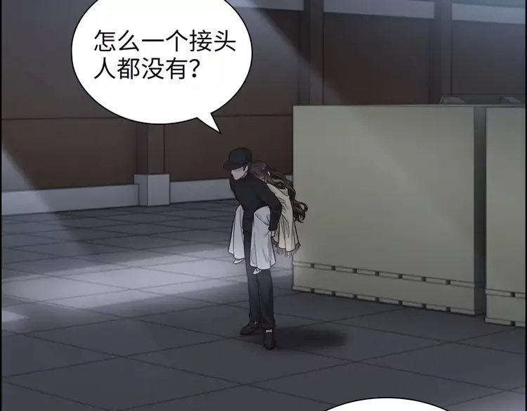 第380话 并非温室里的花20