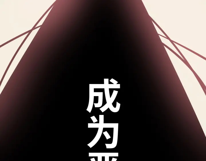 第352话 尹浩的过去97